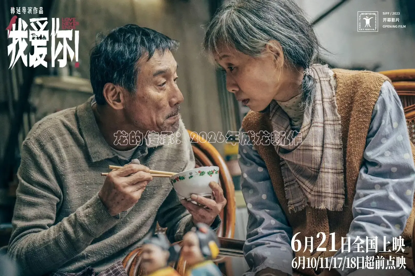 橘子影院免费观看电视剧大全