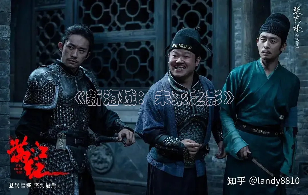 《新海城：未来之影》